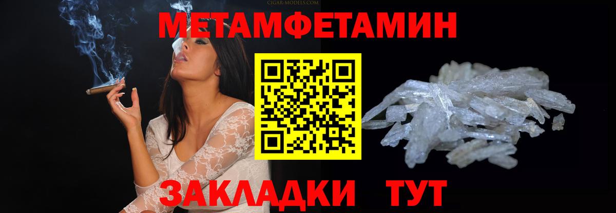 Одинцово  АМФ 97%  площадка формула  АМФ  Вход с VPN  АМФ 
