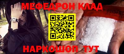 MESCALINE Донской