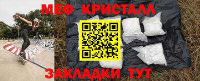 соль курить ск Дубна