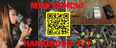 первитин Гусев