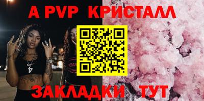 MESCALINE Донской