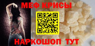 кокаин колумбия Гусь-Хрустальный
