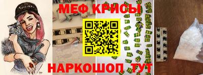 первитин Гусев