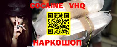кокаин колумбия Гусь-Хрустальный