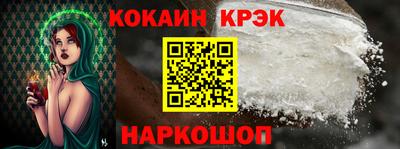 соль курить ск Дубна