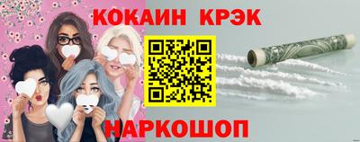кокаин колумбия Гусь-Хрустальный