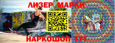 кокаин колумбия Гусь-Хрустальный