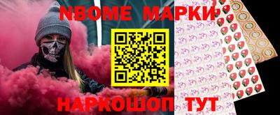гидра Донецк