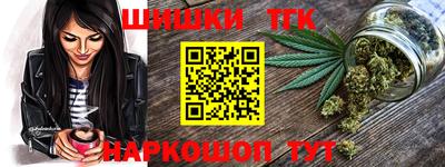 соль курить ск Дубна