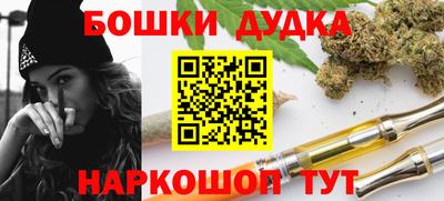 соль курить ск Дубна
