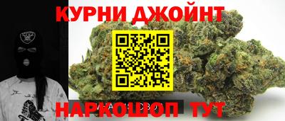 прущая мука Гусиноозёрск