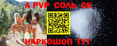 кокаин колумбия Гусь-Хрустальный