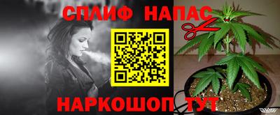 MESCALINE Донской