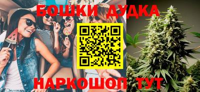 прущая мука Гусиноозёрск