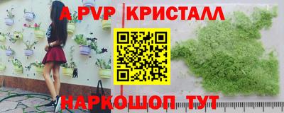 первитин Гусев