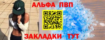 соль курить ск Дубна