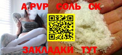 гидра Донецк