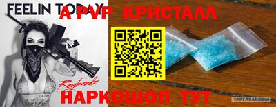 гидра Донецк