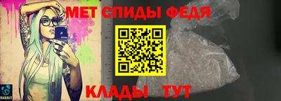 гидра Донецк