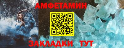 соль курить ск Дубна