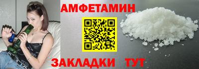 гидра Донецк