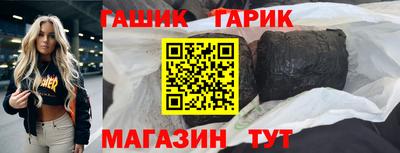 первитин Гусев