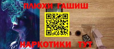 соль курить ск Дубна