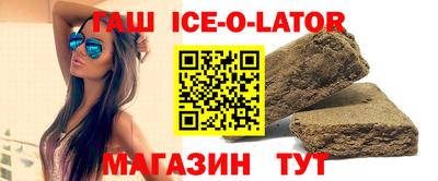 первитин Гусев