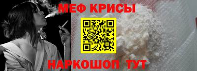 MESCALINE Донской