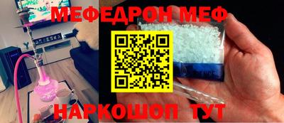 прущая мука Гусиноозёрск