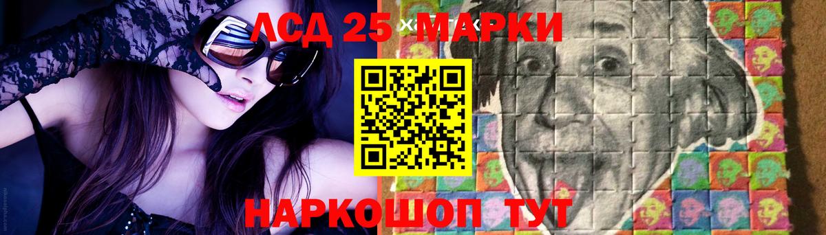 hydra как зайти  Вход с VPN  Одинцово  ЛСД экстази кислота 