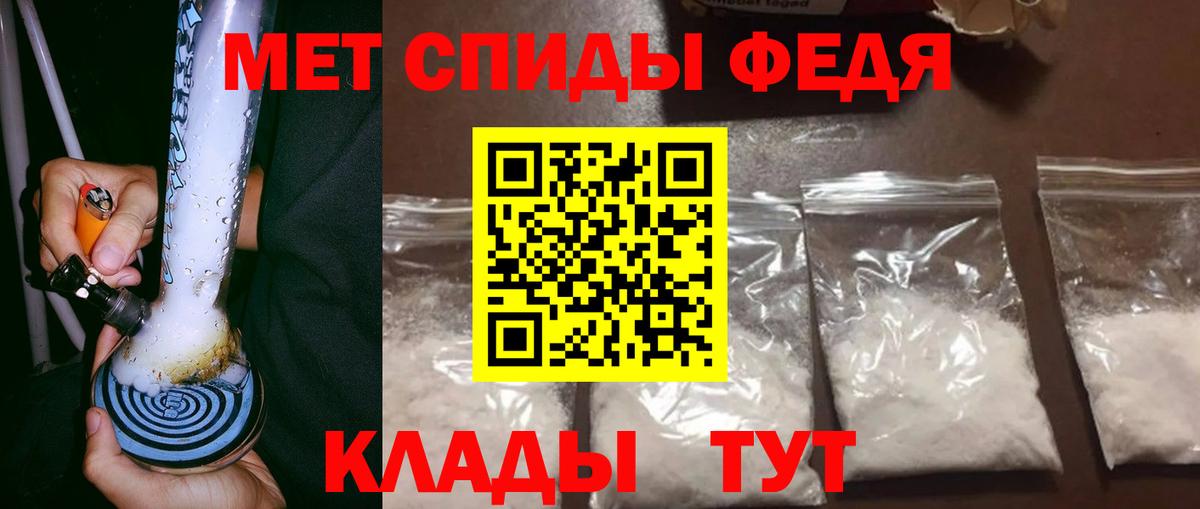 Метамфетамин Декстрометамфетамин 99.9% Одинцово