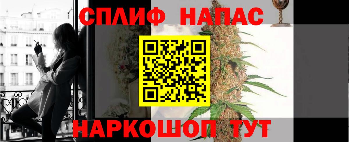 Канабис THC 21%  Вход с VPN  Одинцово  Марихуана марихуана  Марихуана THC 21%  Конопля AK-47 